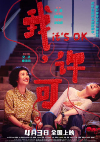 国产在线丝袜